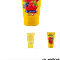 کرم های دست و بدن|آرایشی، بهداشتی، درمانی|گالیکش, |دیوار