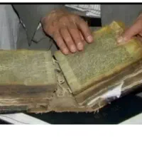 پی.ش .بی.نی کتاب