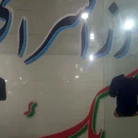 اجاره مغازه