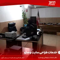 طراحی سایت شرکتی و فروشگاهی/سئو سایت/مشاوره رایگان|خدمات رایانه‌ای و موبایل|تهران, افسریه جنوبی|دیوار