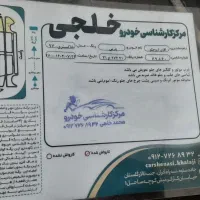 پژو پارس LX T5فروش فوری|خودرو سواری و وانت|آبادان, |دیوار