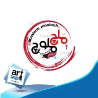پیک موتوری فست فود