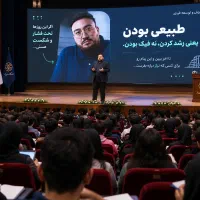 مینی همایش رایگان زبان