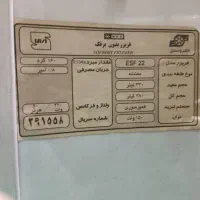 فریزر|یخچال و فریزر|رشت, گلسار|دیوار