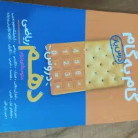 کتاب گام به گام