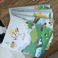 سیمی .منگنه .فنر .کتاب درسی.سیمی کتاب