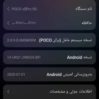 ppoco x5pro 5G|موبایل|فولادشهر, B2|دیوار
