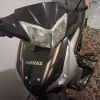 موتور پرواز بی کلاج