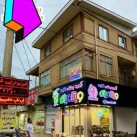 اجاره یک دفتر کار