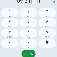 کد یک رند رند 6 رقم  اول  1