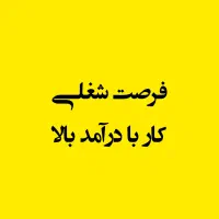 جذب نماینده