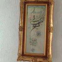 تابلو  و ان یکاد