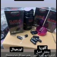 خوشبو کننده شهدالعسل|آرایشی، بهداشتی، درمانی|بندر گناوه, |دیوار