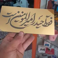 حکاکی فایبر
