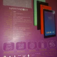 تبلت نارتب|تبلت|سنندج, |دیوار