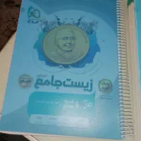 دوجلد کتاب زیست ویژه کنکور جامع انتشارات گاج 3پایه|کتاب و مجله آموزشی|شیراز, رکن‌آباد|دیوار