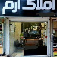 پروژه-آونگ-هوران-باخان-بنار-هیوا-شتاو-املاک-ارم