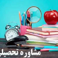 آموزش زبان انگلیسی ومشاوره ی تحصیلی در منزل|خدمات آموزشی|ارومیه, |دیوار