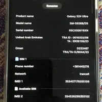 سامسونگ Galaxy S24 Ultra با حافظهٔ ۲۵۶ گیگابایت|موبایل|مشهد, امام خمینی|دیوار