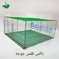 انواع باکس قفس|لوازم جانبی حیوانات|فومن, |دیوار