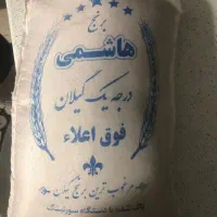 برنج هاشمی گرگان خوشپخت