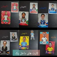 فروش کیمدی|اسباب‌‌بازی|رشت, پستک|دیوار