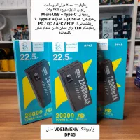 پخش عمده وتک پاوربانک|لوازم جانبی موبایل و تبلت|ملایر, |دیوار