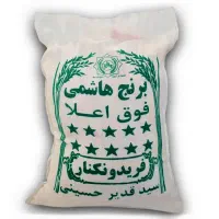 برنج هاشمی فروشی