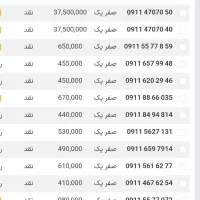 09111356572