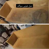 مبل شویی و قالی شویی سوگند۱۰۰٪تضمینی با تخفیف ویژه