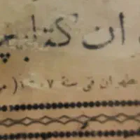 کتابهای قدیمی ۳۰۰ساله بسیار کمیاب مصر عراق لبنان|کتاب و مجله تاریخی|ری, شهرری|دیوار