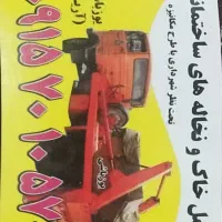 استخدام راننده خاور باکس نخاله|استخدام حمل و نقل|مشهد, رضاشهر|دیوار