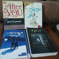 ۵کتاب متنوع