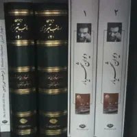 33جلد کتاب فلسه شعر زبان و روانشناسی|کتاب و مجله تاریخی|تهران, دهقان|دیوار