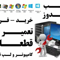 خدمات کامپیوتری و کافی نت آنلاین|خدمات رایانه‌ای و موبایل|شیراز, قلعه نو|دیوار