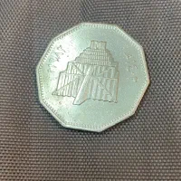 سکه یک دینار|کلکسیون سکه، تمبر، اسکناس|تهران, چهارصد دستگاه|دیوار