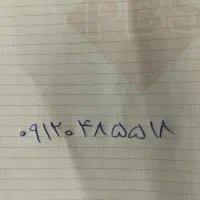 سیم کارت همراه اول خط تهران