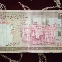 پول قدیمی کلکسیونی