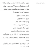 هواپز رژیمی مجیک شف|اجاق گاز و لوازم برقی پختوپز|تهران, شهرک چیتگر|دیوار