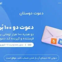 کارت صدهزار تومانی بلوبانک