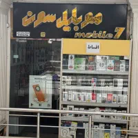 رهن اجاره مغازه خیابان زند