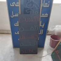 تعدادی تابلو ال ای دی در حد نو . قیمت توافقی