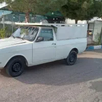 وانت بار