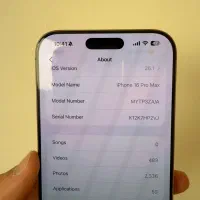 ایفون 16 pro max درحدنو باگارانتی شرکتی|موبایل|رشت, بلوار گیلان|دیوار