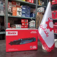 فرز مینیاتوری شارژی رونیکس مدل 3421|ابزارآلات|تهران, شوش|دیوار