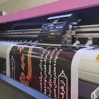 چاپ بنر فوری تسلیت خیر مقدم اعلامیه ترحیم پرینت