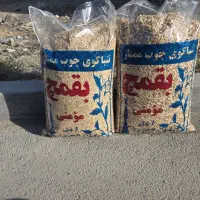 زغال  تن با.   کو بقمچ|عمده‌فروشی|مشهد, نوده|دیوار