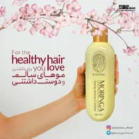 فروش شامپوی مورینگا اکسونیک