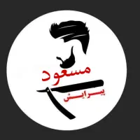 اصلاح رایگان