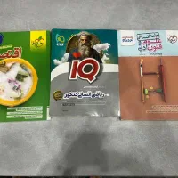 کتاب تست کنکور رشته انسانی